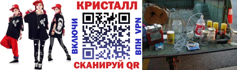 Амфетамин Розовый  это состав  Шахты 