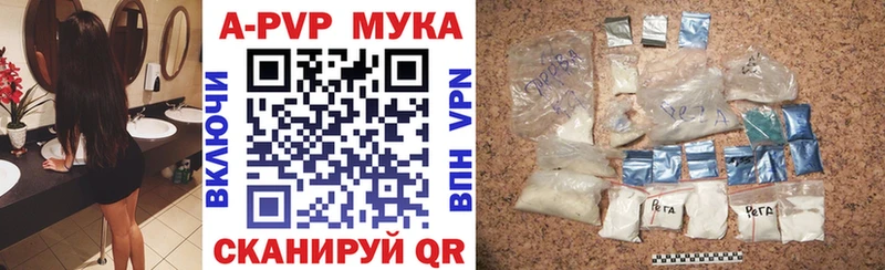 Alpha PVP кристаллы  Шахты 