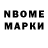 Первитин витя Daniel Masterson