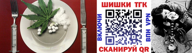 Cannafood марихуана Шахты
