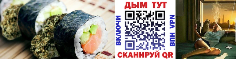 Печенье с ТГК конопля Шахты