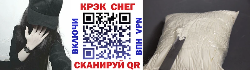 Cocaine 97%  это как зайти  Шахты 