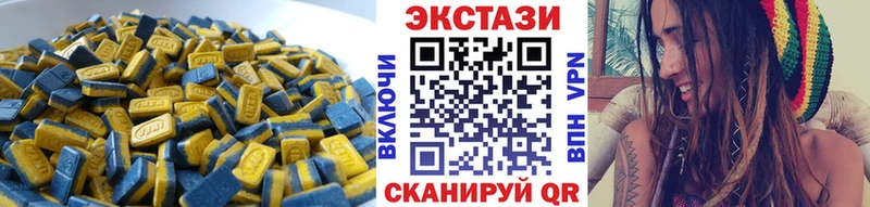 Экстази Punisher  купить наркотик  Шахты 