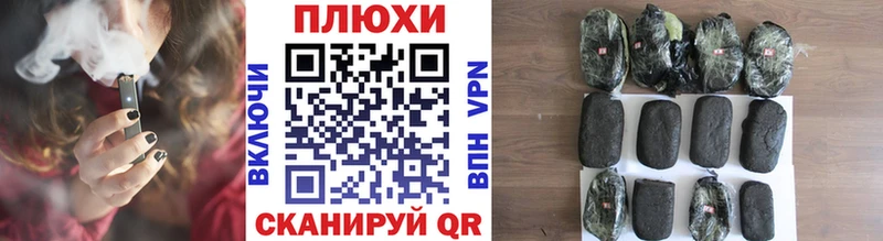 это как зайти  Шахты  гидра зеркало  ГАШ гарик  как найти наркотики 