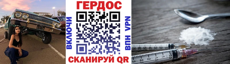 ГЕРОИН герыч  МЕГА зеркало  Шахты 