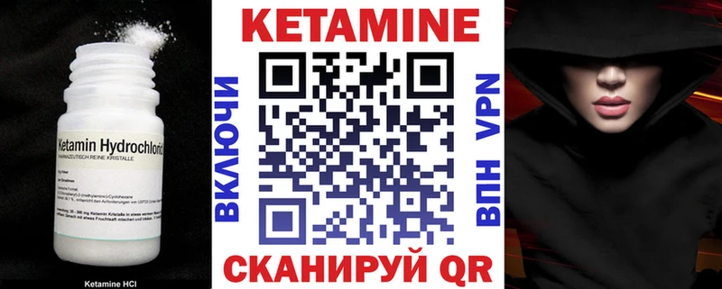 хочу это телеграм КЕТАМИН VHQ Шахты