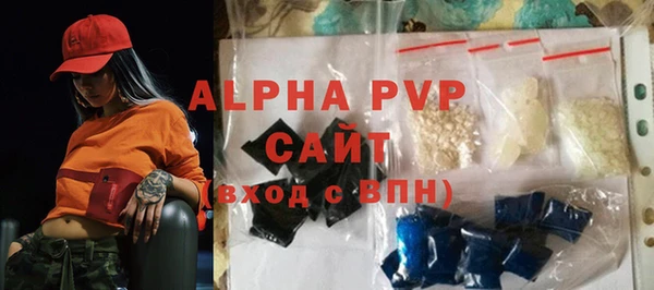 стафф Верея