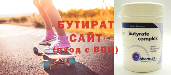 тгк Верхнеуральск