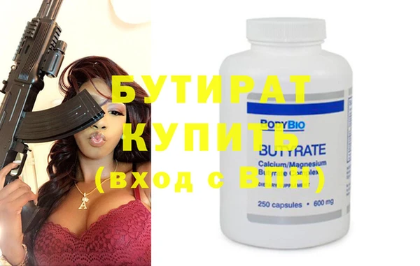 шишки Верхний Тагил
