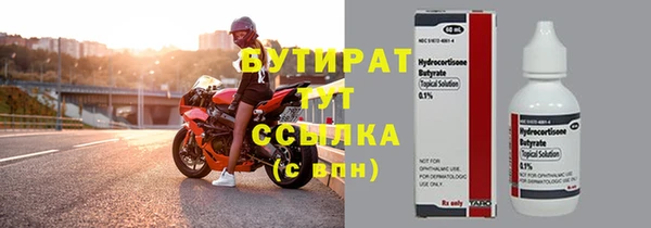 тгк Верхнеуральск