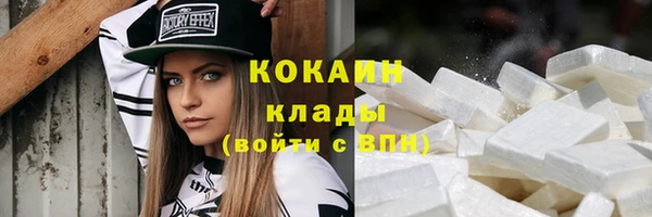 стафф Верея
