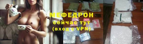 стафф Верея