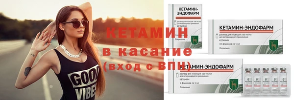 тгк Верхнеуральск