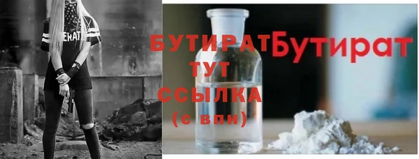тгк Верхнеуральск