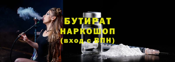 шишки Верхний Тагил