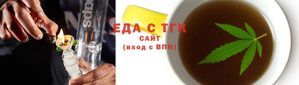 стафф Верея