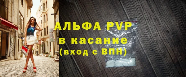 стафф Верея
