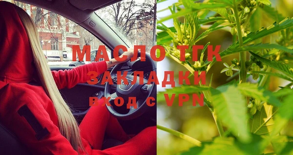 тгк Верхнеуральск
