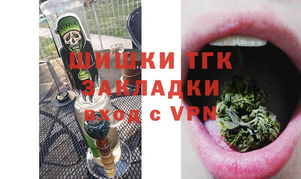 тгк Верхнеуральск