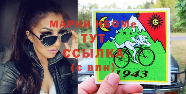 тгк Верхнеуральск