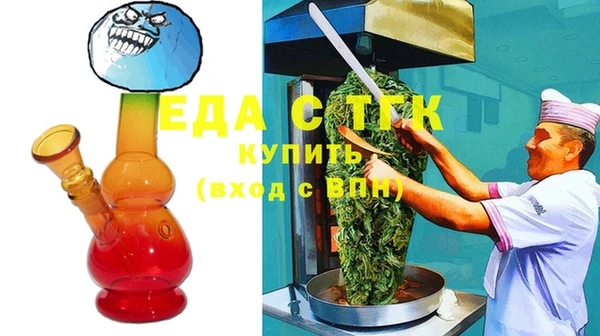 тгк Верхнеуральск