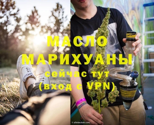 стафф Верея