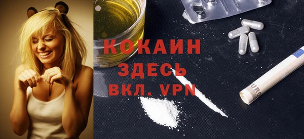 тгк Верхнеуральск