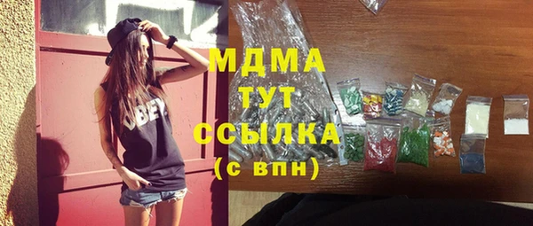 стафф Верея
