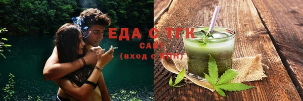 шишки Верхний Тагил