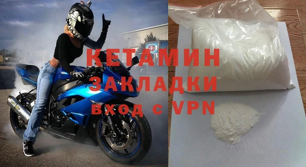 стафф Верея