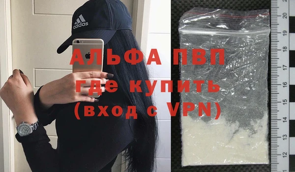 тгк Верхнеуральск