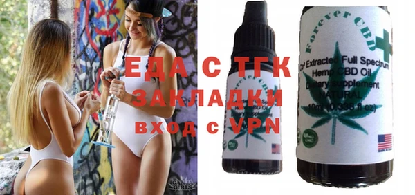 стафф Верея