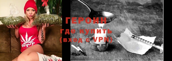 стафф Верея