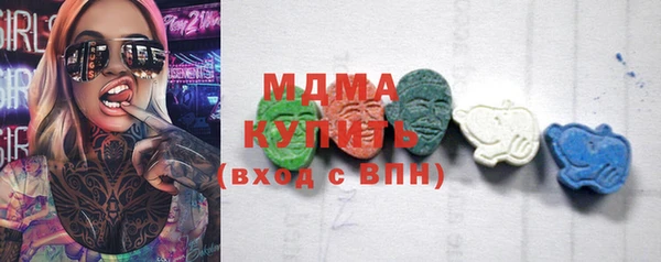 стафф Верея