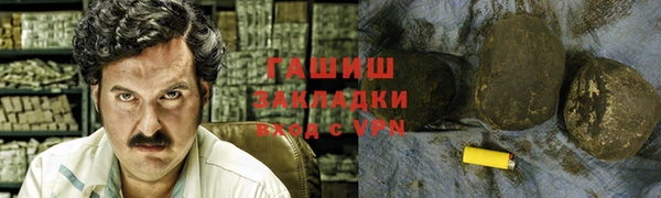 шишки Верхний Тагил
