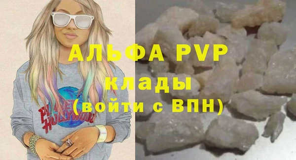 стафф Верея