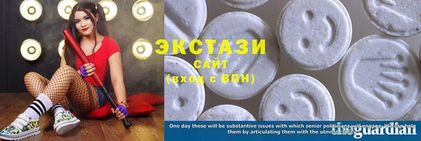 тгк Верхнеуральск