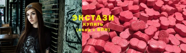 стафф Верея