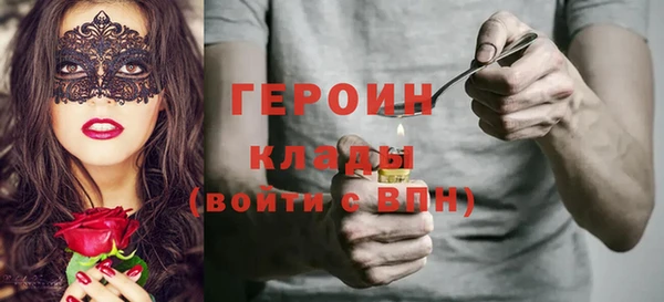тгк Верхнеуральск