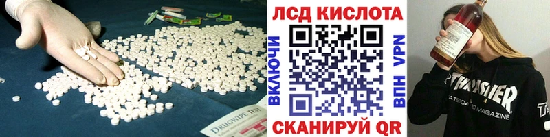 Лсд 25 экстази ecstasy  Шахты 