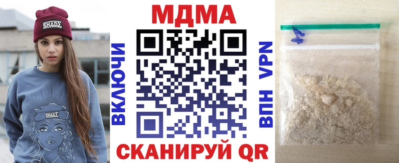 MDMA crystal  Шахты 