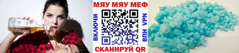 ссылка на мегу ссылки  Шахты  Мефедрон мука 