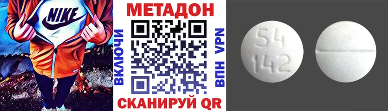 Метадон мёд  Шахты 
