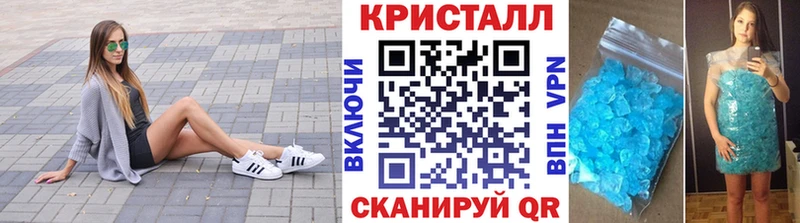 Метамфетамин витя продажа наркотиков Шахты