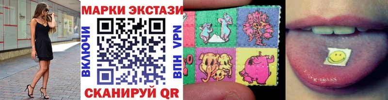 Марки NBOMe 1,5мг  Шахты 
