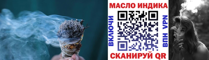 Дистиллят ТГК концентрат Шахты