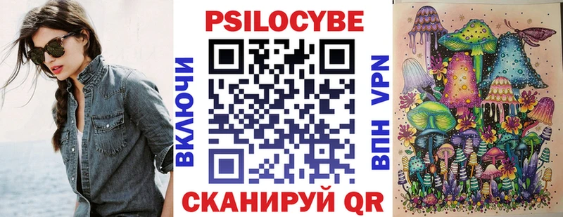 Псилоцибиновые грибы мицелий  дарнет шоп  Шахты 